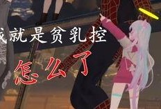 吃瓜同时听歌视频