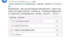 直播间在线吃瓜,揭秘网络红人的幕后故事