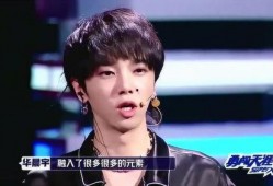 公司吃瓜华晨宇
