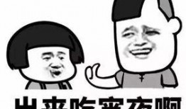 吃货带你吃瓜,解锁美味新体验