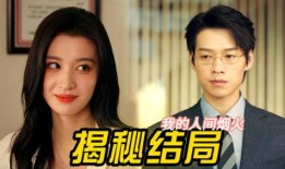 吃瓜姐妹局,揭秘娱乐圈背后的秘密与欢乐