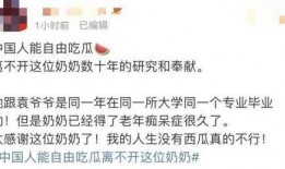 吃瓜自由文案怎么写好