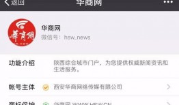 吃瓜驿站微信号