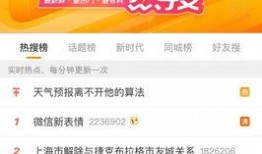 专属吃瓜网站,专属吃瓜网站带你领略娱乐圈风云变幻