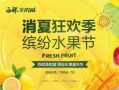 吃瓜比赛标语图片,吃瓜比赛标语图片背后的激情与欢笑