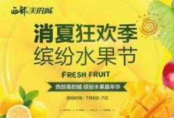 吃瓜比赛标语图片,吃瓜比赛标语图片背后的激情与欢笑