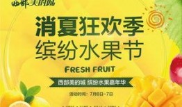 吃瓜比赛标语图片,吃瓜比赛标语图片背后的激情与欢笑