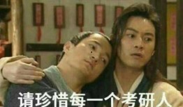 考研吃瓜定律每年,揭秘年度考研现象背后的秘密