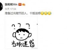 吃瓜吃到自己头上结婚