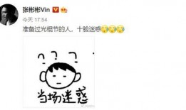 吃瓜吃到自己头上结婚