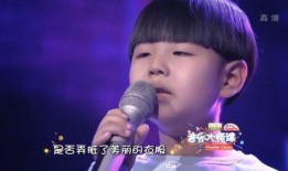 娱乐吃瓜酱小孩唱歌,娱乐吃瓜酱小孩惊艳献唱，萌态可掬引网友热议