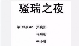 2019最强吃瓜,那些年我们一起“瓜”过的日子