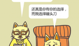 摸鱼吃瓜网站,轻松娱乐背后的社会思考