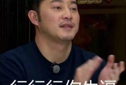 沙溢吃瓜表情,解锁娱乐圈最新“瓜”界风云