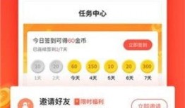 51赚钱分享吃瓜,揭秘吃瓜背后的财富秘密