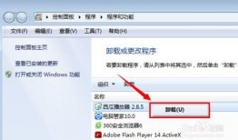 吃瓜软件如何卸载,一键卸载指南