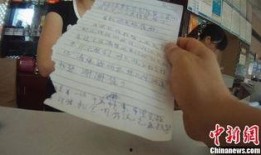 老板吃瓜留纸条,揭秘职场神秘一幕