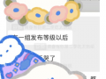 做梦吃瓜ing,吃瓜之旅，揭秘梦境中的奇幻世界