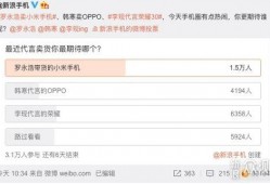 吃瓜群截图,一场网络热议背后的真相