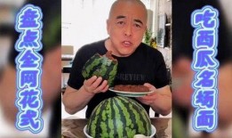 大连主播吃瓜,趣味横生直播瞬间
