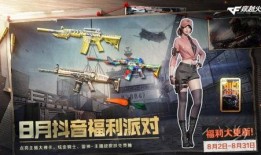 抖音cf吃瓜,揭秘游戏圈幕后风云