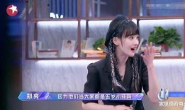 班主任吃瓜郑爽,揭秘郑爽事件背后真相