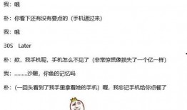 和同事吃瓜捞,揭秘吃瓜捞背后的职场风云