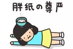 胖子吃瓜不想给钱,挥金如土却不愿付账，揭秘“吃瓜不花钱”的惊人真相