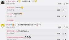 猪皮恶霸直播吃瓜,这瓜能吃吗？