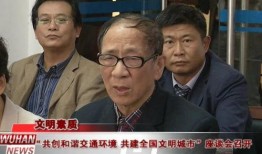 建德吃瓜群众新闻视频,最新新闻视频揭秘事件真相