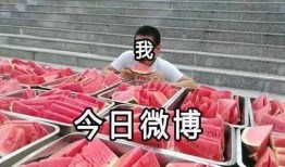 我在凹凸大赛吃瓜,吃瓜群众揭秘幕后风云