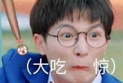 周深吃瓜,揭秘娱乐圈幕后故事