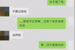 吃瓜群聊有哪些,网络社交的趣味与争议