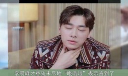 王鹤棣吃瓜图片