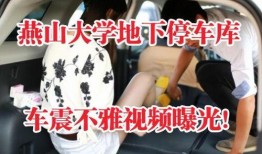 某高校吃瓜事件,揭秘校园里的神秘风波”