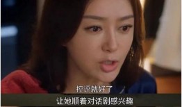 秦岚吃瓜吗新鲜的大瓜,娱乐圈幕后真相曝光