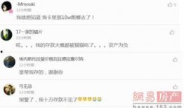 吃瓜群众平均,吃瓜群众眼中的明星生活