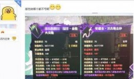 逆水寒男号吃瓜,揭秘游戏圈背后的风云变幻