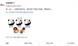 吃瓜qq圈图集,QQ图集里的趣味瞬间