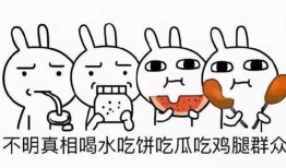 吃瓜游戏get,揭秘娱乐圈幕后真相，带你领略明星们的真实生活