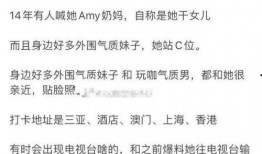 吃瓜靓仔,揭秘娱乐圈幕后那些事儿