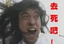 吃瓜渣男安安,一场关于爱情与背叛的闹剧