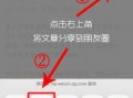 探探吃瓜大爆料
