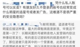 惠东吃瓜事件始末,一场网络舆论的风波与反思