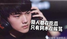 阿水吃瓜,揭秘娱乐圈幕后故事