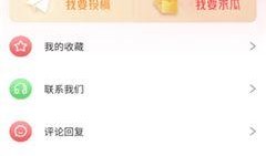 51赚钱分享吃瓜,揭秘吃瓜背后的财富秘密