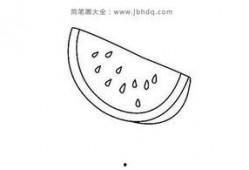 吃瓜的画法教程,跟随画法教程，开启绘画之旅