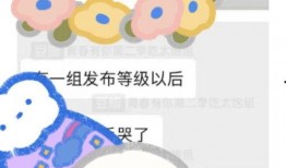 做梦吃瓜ing,吃瓜之旅，揭秘梦境中的奇幻世界