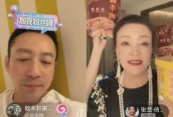 台媒吃大瓜,娱乐圈内幕大揭秘