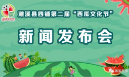 吃瓜和平圆满互助,构建圆满互助的和谐社区